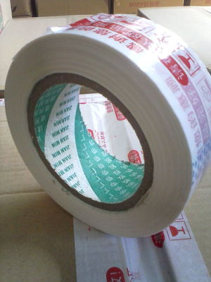 低價透明封箱膠帶 300米長5.3寬，印字定制，北京永和舜德紙制品供應