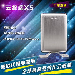 工控電腦產品引領智慧校園新變革 深圳市提供低功耗、一站式云終端解決方案批發